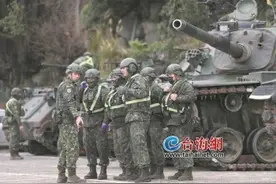 台军怪现象：升官反而降薪 有人利用体测未过等方式抗拒晋升图片