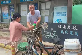 共同美化家园！宝山这里开展废旧自行车回收置换活动图片
