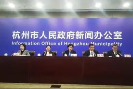 杭州国土总规获批，未来十年咋变？有关部门负责人这样说图片