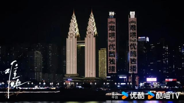 原来《难哄》里藏着这些气象密码！一起来打卡重庆专属浪漫美景