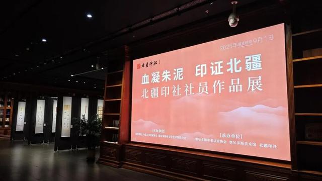 “充电”好去处！来鄂尔多斯美术馆解锁文化新体验→