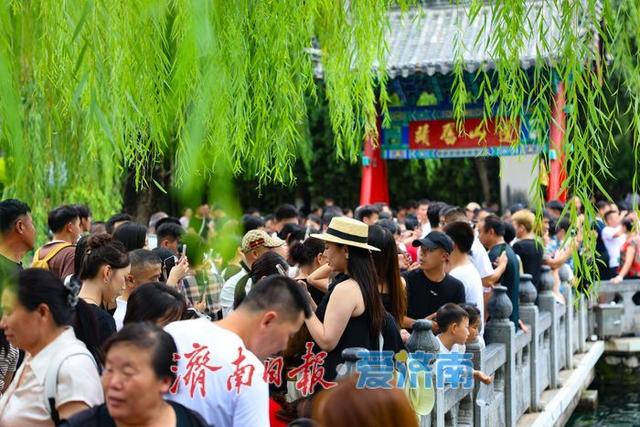 暑期尾声，趵突泉公园游人如织热度不减