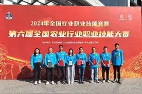 上海代表队在第六届全国农业行业职业技能大赛中斩获多项荣誉图片