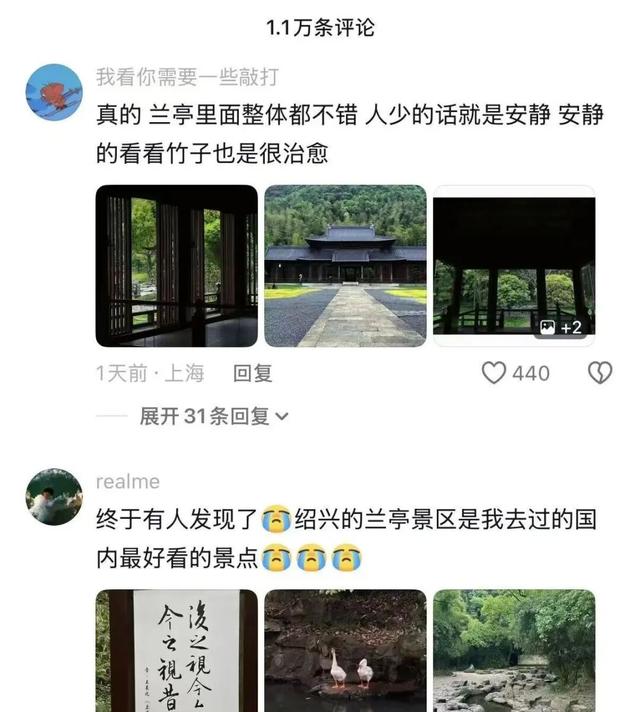 被赞中式美学天花板！绍兴天章寺突然火了，搜索指数暴涨