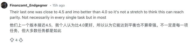 硅谷青睐的中国模型更新了，一觉醒来，直接套壳