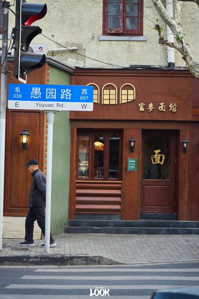 来上海为什么必逛愚园路？