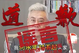 网传“和田集团”“和田手镯城”？官方辟谣真相来了图片