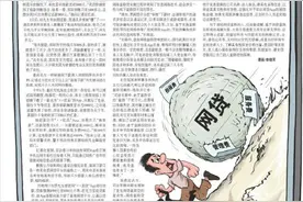 男子吐槽网贷借款到手仅百分之六十图片