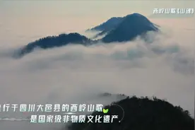 乡村里的非遗：西岭山歌图片