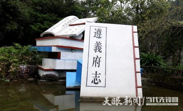 遵义：“云读山水”走进禹门沙滩