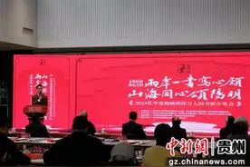 两岸“同福”迎新年 孔学堂海峡两岸万人同书新年笔会举行图片