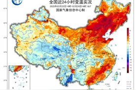 辽宁大回暖已经启动！切记要防冰面“酥心层”图片