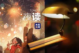 夜读丨先收藏！²⁰²⁵/₁.₂₈ 除夕朋友圈文案，就这样发图片