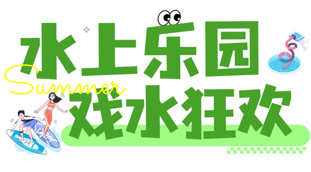 眉山⇋成都便民快巴，明起发车！快来解锁眉山宝藏打卡地→