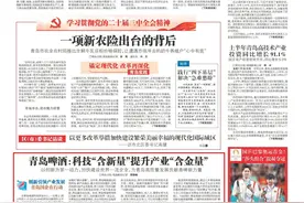 创新引领产业发展 青岛国企在行动 | 青岛啤酒：科技创新提升产业“含金量”图片
