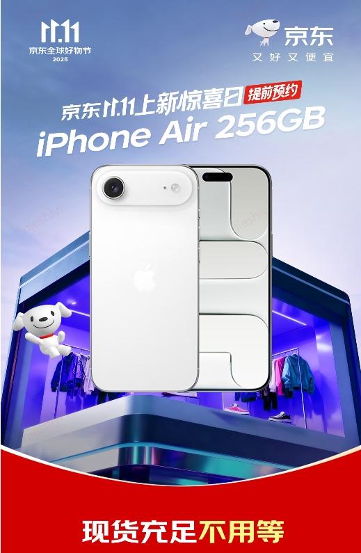 小米REDMI K90全面来袭，京东“上新惊喜日”首发