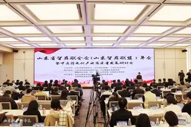 优秀成果、案例公布！山东这个年会充满了智库力量图片
