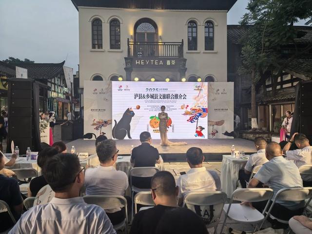 四川泸县联动乡城县走进成都宽窄巷子 “宋韵龙城”与“雪域藏乡”联合推介文旅经典