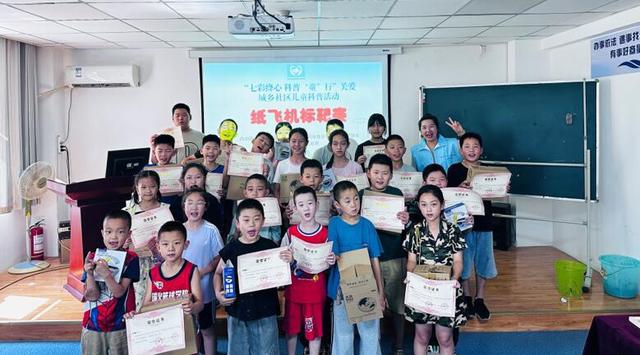 近千名青少年共赴科学之约！“关爱城乡社区儿童项目”圆满落幕