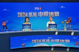 2024纵览中招访谈｜石家庄二中西校区2024年计划招生400人图片
