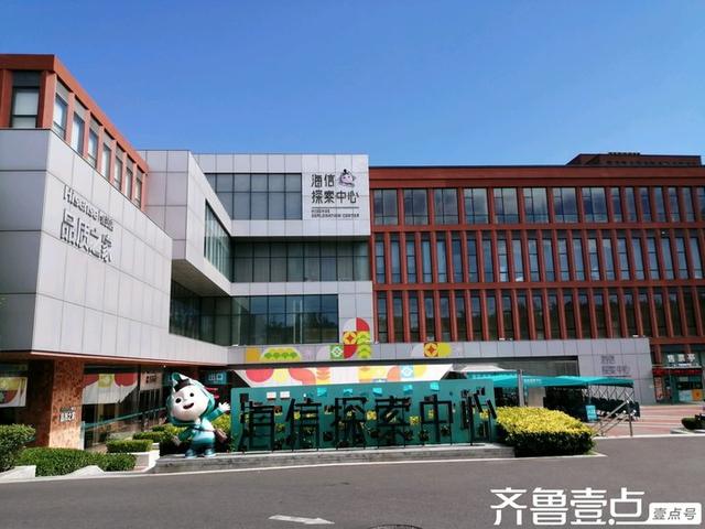 “童年必玩一次”的海信探索中心，真的很值得一看