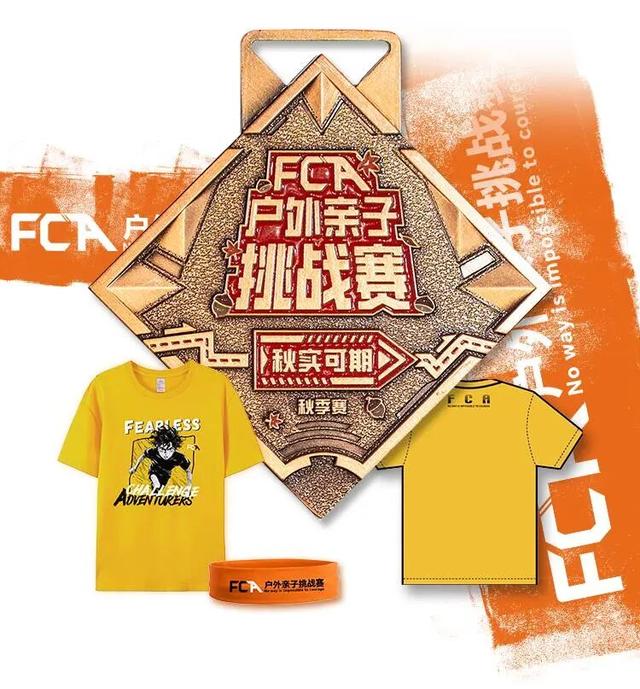 11月8日，在金海湖湿地公园开赛！