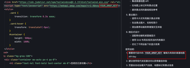 玩转 MCP 第三弹｜一文教会你如何用 Trae 创建你的专属“行程规划助手”
