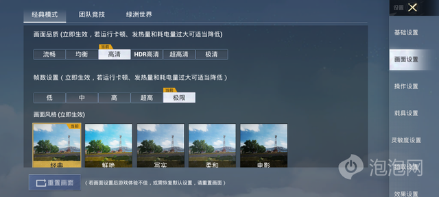超纤薄设计，轻巧好手感 联想moto X70 Air评测