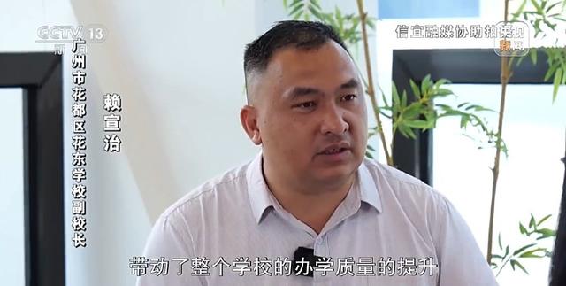 乡村教师培养出52位跳绳世界冠军