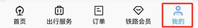 暑期带娃出行，儿童购票攻略来啦！