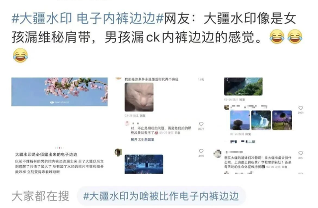 中产「电子三件套」，没有 iPhone