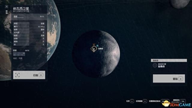 交通银行未激活绑定手机号，星空god 配图70