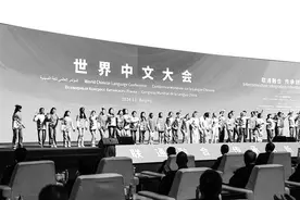 孔子学院二十载，传承创新再出发图片