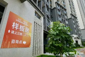 新规来了！广州公租房租金不超市价9成，无房新市民可申请图片