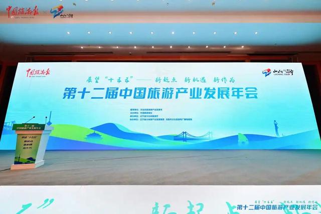 广西文旅新媒体“大宣传”实践入选“2025中国旅游产业影响力案例”
