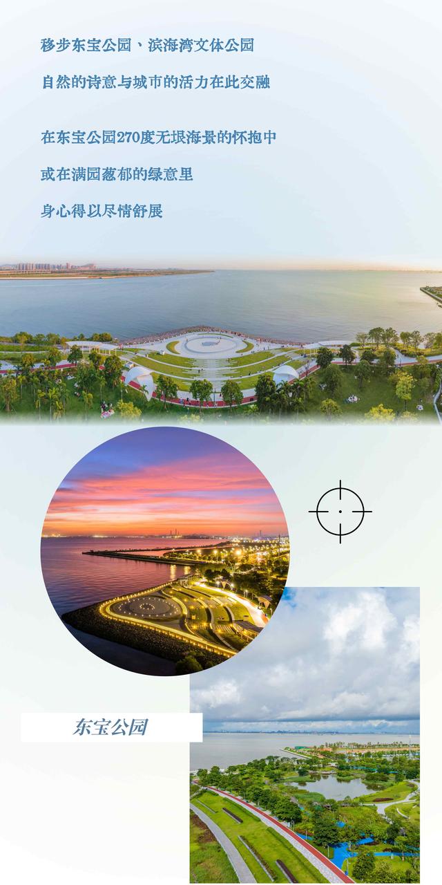 长图｜全国生态日，一同感受滨海湾近在咫尺的生态脉动