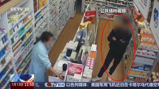 街头扫码领鸡蛋？当心电子医保码被盗刷 已有人上当