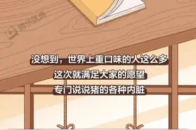 猪身上这3个部位，宁可扔了也别吃图片