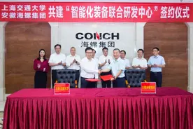 2023工博会 | 上海交大：“露天矿山无人驾驶运输系统”打造智慧矿山图片