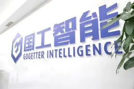 国工化工大模型——AI重构化学工业“复杂方程式”图片