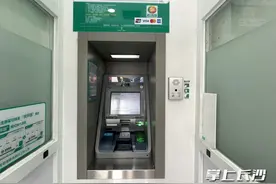 ATM机可报警？银行这些“金融+”服务让人暖心图片