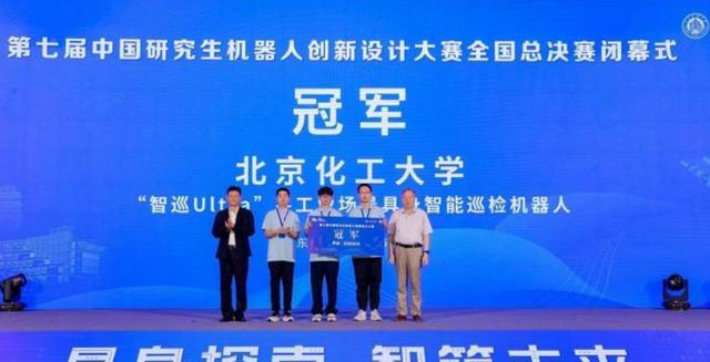 观澜 | 济南“城市合伙人”，多了一群机器人
