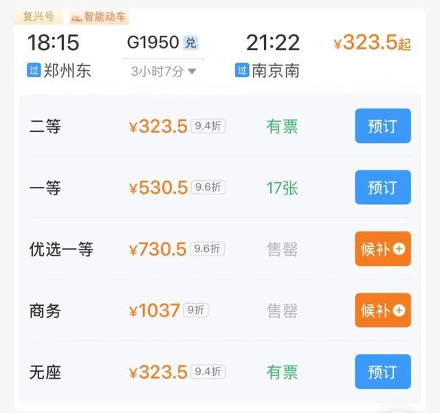 高铁最快20分钟直达！郑州出发适合11~12月旅游的城市