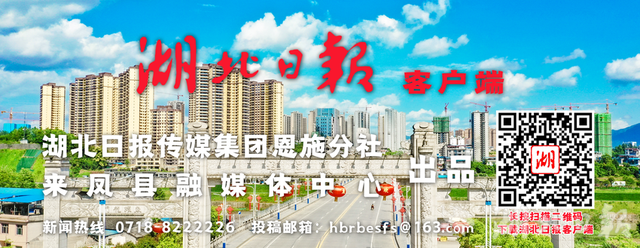 来凤：日出云海映照张富清挂壁公路 昔日天险变身旅游“致富道”