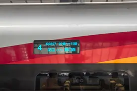 荆荆高铁12月8日开通运营，每日开行动车组列车最高达22列图片