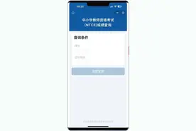 上半年教资笔试结果，明天可查图片