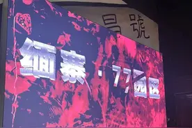 缅北主题密室，莫把犯罪娱乐化 | 新京报快评图片