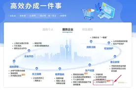 好消息！大件运输许可“一件事”正式上线图片
