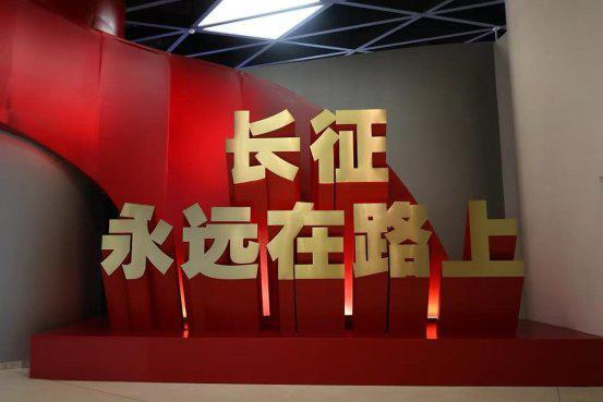 展现贵州新风采 | “红飘带”以科技活化长征历史