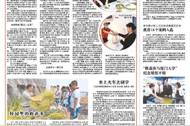 研学、丰收！多彩校园图片